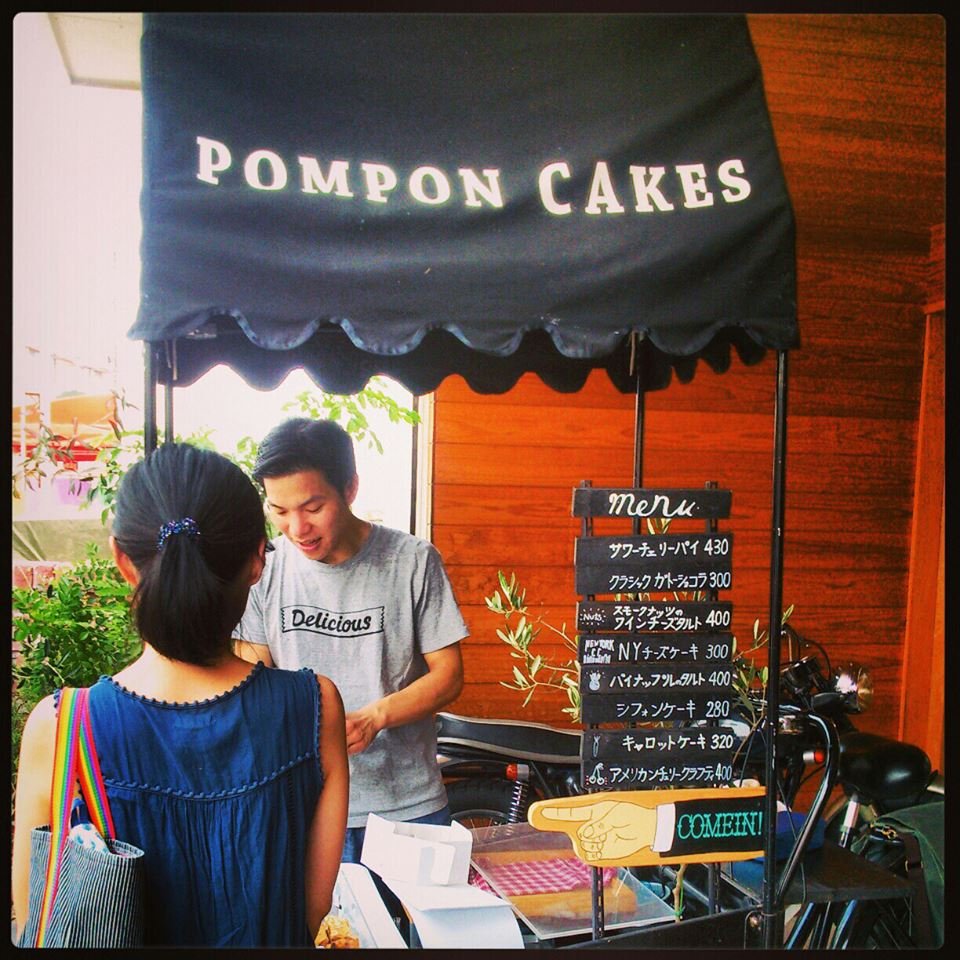 pompon cakes credits facebook